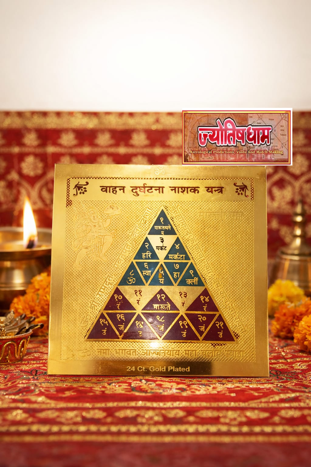Vahan Durghatna Nashak Yantra